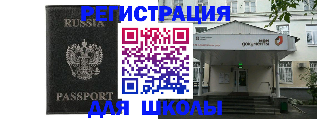 прописка от собственника в Тверской области